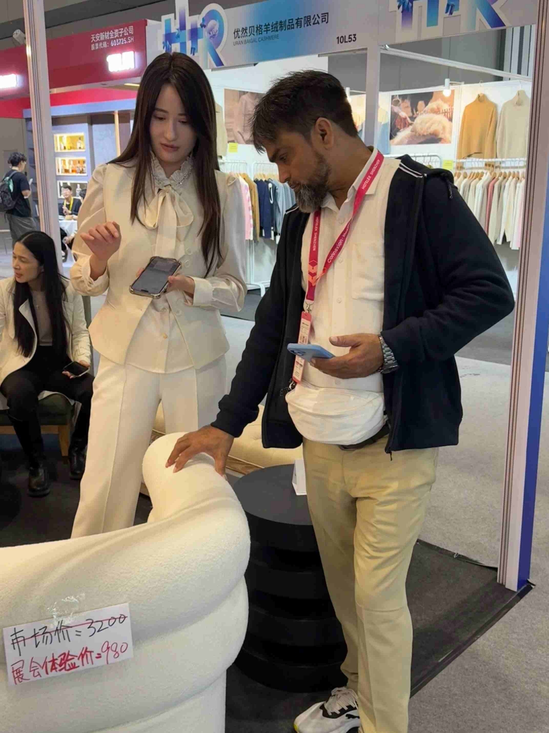 Shenzhen Design Week